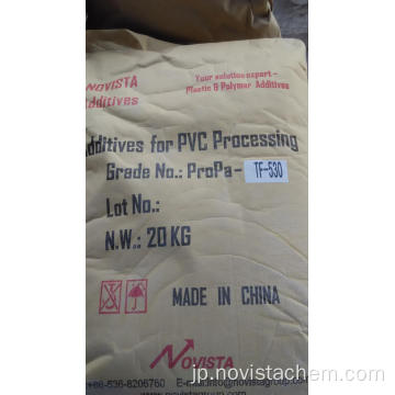 PVC発泡調整剤
